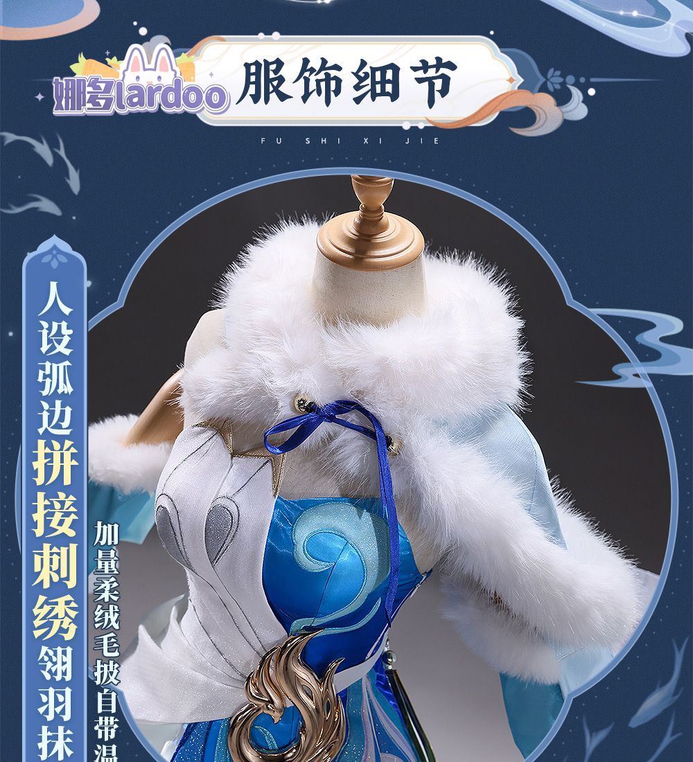 Party Games For Christmas - Game Honor of Kings Gongsun Li