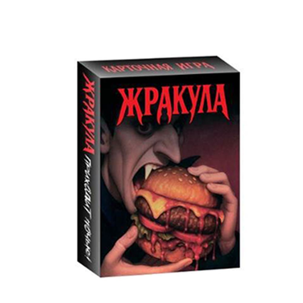 Russische Version Lustiges Vam – Party Games Night Bewertung und Preis