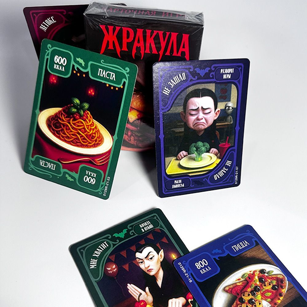 Russische Version Lustiges Vam – Party Games Night Bewertung und Preis